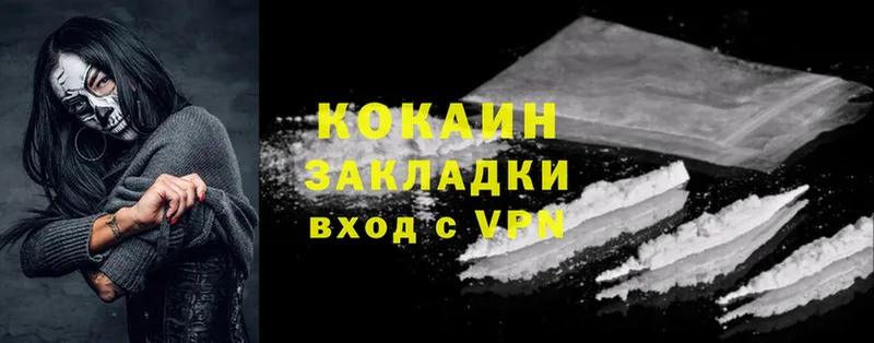 Cocaine Боливия Константиновск