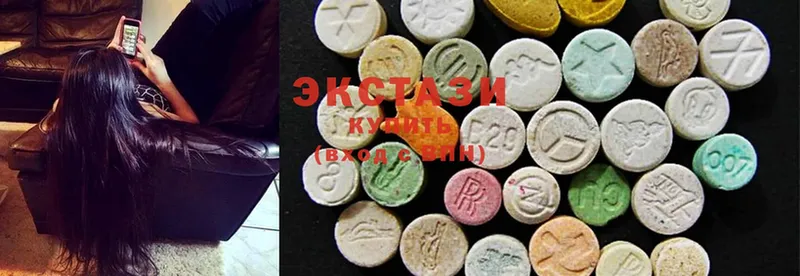 Ecstasy VHQ  Константиновск 