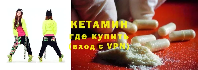 КЕТАМИН ketamine  дарнет шоп  Константиновск 