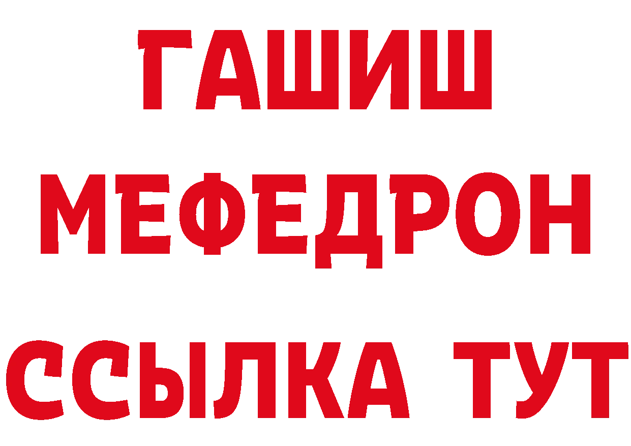 Бутират GHB зеркало дарк нет блэк спрут Константиновск